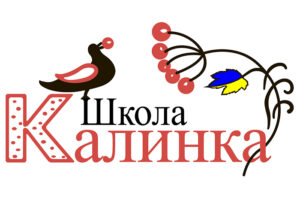 Kalinka_